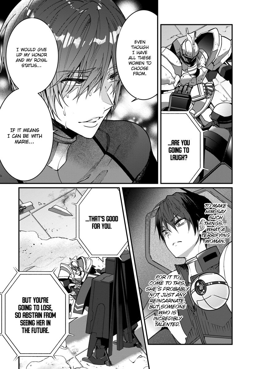 Trapped in a Dating Sim, Chapter 11 image 21
